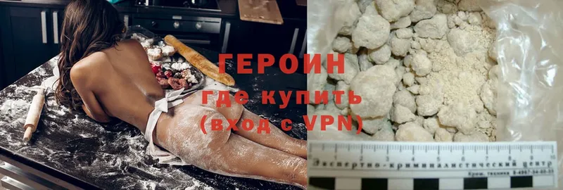 закладка  Болгар  ГЕРОИН герыч 